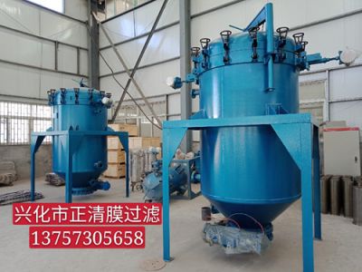 PA、PE精密過(guò)濾器